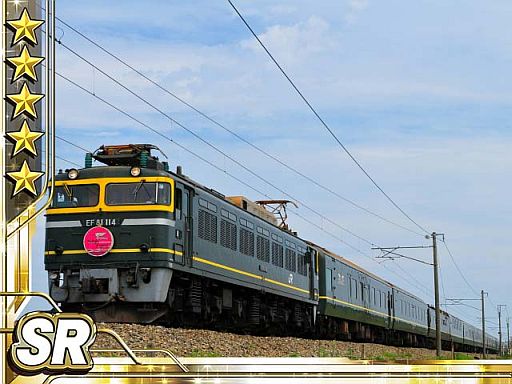 画像ギャラリー No.012のサムネイル画像 / 全国を旅する気分も味わえるカードゲーム「完乗！全国鉄道の旅」が配信