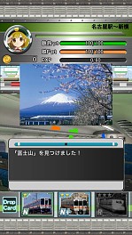 画像ギャラリー No.016のサムネイル画像 / 全国を旅する気分も味わえるカードゲーム「完乗！全国鉄道の旅」が配信