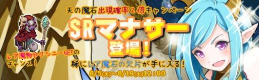 画像ギャラリー No.003のサムネイル画像 / 「アルフヘイムの魔物使い」，内容が週ごとに変わるエリア「常闇の冥府」実装