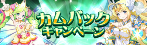 画像ギャラリー No.002のサムネイル画像 / 「アルフヘイムの魔物使い」にUR魔物“ルシファー”が登場