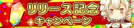 画像ギャラリー No.002のサムネイル画像 / アクションRPG「ストライクキングダム」がiOS向けに配信。キャンペーンも開始