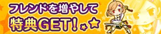 画像ギャラリー No.003のサムネイル画像 / アクションRPG「ストライクキングダム」がiOS向けに配信。キャンペーンも開始
