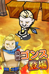 画像ギャラリー No.002のサムネイル画像 / 「ストライクキングダム」，新ステージ「ロセリ神殿」が追加。不具合の修正も
