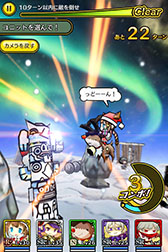 画像ギャラリー No.002のサムネイル画像 / 「ストライクキングダム」，クリスマスイベント限定のチィーゴ雪原が登場