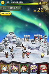 画像ギャラリー No.004のサムネイル画像 / 「ストライクキングダム」，クリスマスイベント限定のチィーゴ雪原が登場