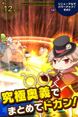画像ギャラリー No.003のサムネイル画像 / 「ストライクキングダム」，Ver. 2.0の実装でゲームシステムをリニューアル