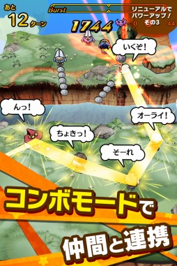 画像ギャラリー No.004のサムネイル画像 / 「ストライクキングダム」，Ver. 2.0の実装でゲームシステムをリニューアル