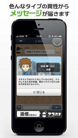 返信ください