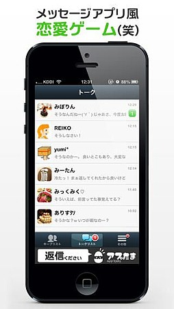 返信ください