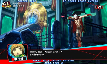 画像ギャラリー No.003のサムネイル画像 / 新たなキャラクターの参戦か? 「P4U2」に“皆月によく似た謎のペルソナ使い”と,足立 透の登場が明らかに