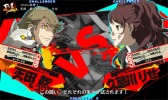 画像ギャラリー No.006のサムネイル画像 / アーケード版「ペルソナ4 ジ・アルティマックス ウルトラスープレックスホールド」Ver.2.00の詳細な変更点リストが公開に
