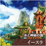 画像ギャラリー No.008のサムネイル画像 / TCG「ラスト クロニクル」のニコニコアプリ版が9月14日に正式サービスを開始。OBTは8月16日16:00〜8月23日2:00を予定