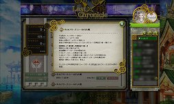 画像ギャラリー No.043のサムネイル画像 / オンラインで“濃い”TCGが楽しめる「ラストクロニクル」をレビュー。戦略性を生み出す独自要素,トレード,賞品付き対戦など,充実のシステムでがっつり遊べる一作だ