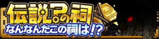 画像ギャラリー No.008のサムネイル画像 / 「スカイロック」シリーズ3タイトルで,エイプリルフールにちなんだイベント実施