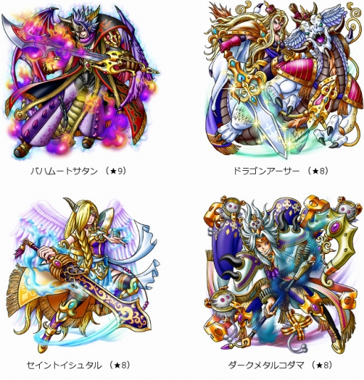 画像ギャラリー No.007のサムネイル画像 / Mobage版「SKYLOCK」,オリジナルグッズのプレゼントキャンペーンを実施
