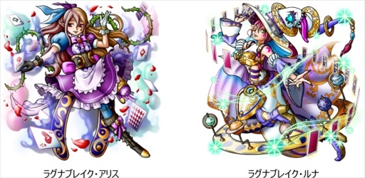画像ギャラリー No.003のサムネイル画像 / Mobage版「スカイロック」，「神魔×継承!ラグナブレイク」との相互コラボキャンペーンを実施