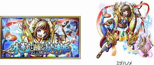 画像ギャラリー No.011のサムネイル画像 / 「SKYLOCK」,お正月キャンペーンを1月10日まで開催中
