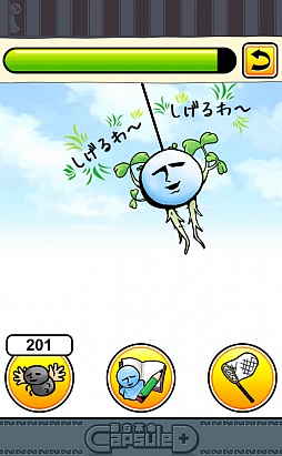 画像ギャラリー No.004のサムネイル画像 / 奇妙なてるてる坊主との生活。スマートフォン向け育成ゲーム「ゆれてる坊主」を紹介する「(ほぼ)日刊スマホゲーム通信」第330回