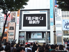 画像ギャラリー No.001のサムネイル画像 / 「龍が如く」シリーズ最新作「龍が如く 維新！」が発表！　幕末を舞台に桐生一馬が坂本龍馬として活躍するスピンオフ作品に