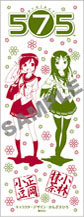 画像ギャラリー No.011のサムネイル画像 / セガ,東京ゲームショウ2013への出展概要を公開。プレイアブル出展されるタイトルや,ブースでの配布物,情報番組の配信スケジュールを一挙紹介
