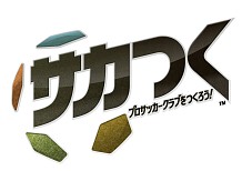 画像ギャラリー No.001のサムネイル画像 / 「龍が如く 維新!」のスペシャルインタビュー第4弾が28日の「セガなま」で先行公開