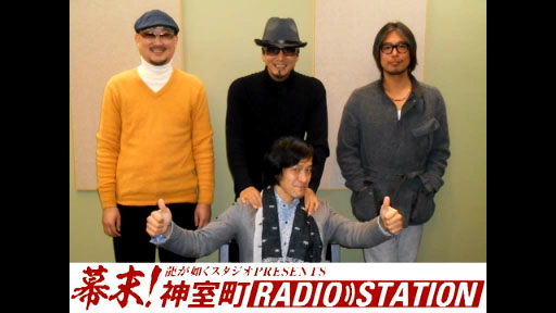 画像ギャラリー No.002のサムネイル画像 / 「幕末!神室町RADIO STATION」第7回が配信。ゲストは永倉新八役の小山力也さん