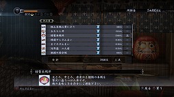画像ギャラリー No.021のサムネイル画像 / 「龍が如く 維新!」×「すしざんまい」コラボメニューの「幕末屋台寿司」は2月15日に提供開始。3倍サイズの漬けマグロ握りはたっぷりの食べごたえ