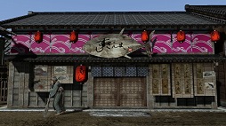 画像ギャラリー No.023のサムネイル画像 / 「龍が如く 維新!」×「すしざんまい」コラボメニューの「幕末屋台寿司」は2月15日に提供開始。3倍サイズの漬けマグロ握りはたっぷりの食べごたえ