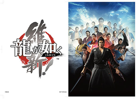 画像ギャラリー No.009のサムネイル画像 / 「龍が如く 維新!」の発売記念抽選会&体験会が2月22日に5都市で開催。東京会場では名越監督と横山プロデューサーのサイン会も実施