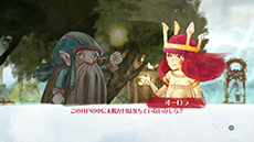 画像ギャラリー No.004のサムネイル画像 / 「チャイルド オブ ライト」，天野喜孝氏による描き下ろしポスターの制作風景を収録した最新映像が公開