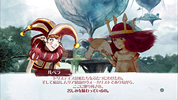 画像ギャラリー No.009のサムネイル画像 / ユービーアイソフトが贈るRPG「チャイルド オブ ライト」をレビュー。キャラクターがなめらかに動く，絵本のような世界へ飛び込もう