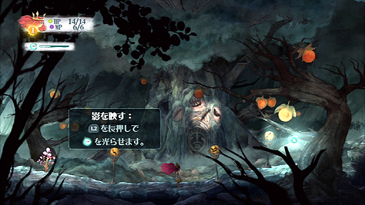 画像ギャラリー No.011のサムネイル画像 / ユービーアイソフトが贈るRPG「チャイルド オブ ライト」をレビュー。キャラクターがなめらかに動く，絵本のような世界へ飛び込もう