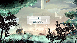 画像ギャラリー No.013のサムネイル画像 / ユービーアイソフトが贈るRPG「チャイルド オブ ライト」をレビュー。キャラクターがなめらかに動く，絵本のような世界へ飛び込もう
