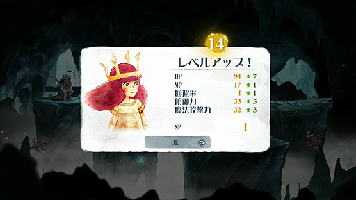 画像ギャラリー No.022のサムネイル画像 / ユービーアイソフトが贈るRPG「チャイルド オブ ライト」をレビュー。キャラクターがなめらかに動く，絵本のような世界へ飛び込もう