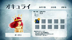 画像ギャラリー No.024のサムネイル画像 / ユービーアイソフトが贈るRPG「チャイルド オブ ライト」をレビュー。キャラクターがなめらかに動く，絵本のような世界へ飛び込もう
