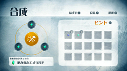 画像ギャラリー No.025のサムネイル画像 / ユービーアイソフトが贈るRPG「チャイルド オブ ライト」をレビュー。キャラクターがなめらかに動く，絵本のような世界へ飛び込もう