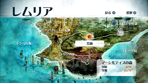 画像ギャラリー No.030のサムネイル画像 / ユービーアイソフトが贈るRPG「チャイルド オブ ライト」をレビュー。キャラクターがなめらかに動く，絵本のような世界へ飛び込もう
