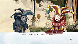 画像ギャラリー No.015のサムネイル画像 / 「チャイルド オブ ライト」のメイキングムービー第3弾が公開。脚本や,主人公 オーロラのキャラクターデザイン,ナレーションを紹介