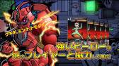 画像ギャラリー No.005のサムネイル画像 / Android版「世界征服!アジトマスター」がMobageで先行配信