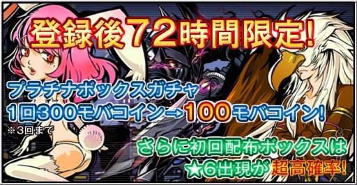 画像ギャラリー No.003のサムネイル画像 / 「世界征服！アジトマスター」がGoogle Playで配信。世界征服を目指そう