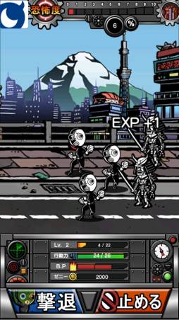 画像ギャラリー No.005のサムネイル画像 / 「世界征服！アジトマスター」がGoogle Playで配信。世界征服を目指そう