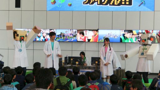 画像ギャラリー No.002のサムネイル画像 / 「Minecraft」の参加型イベント「1,000人でつくる!“夢の日本”プロジェクト ファイナル!」レポート。小学生達が創意工夫で作った建造物を披露