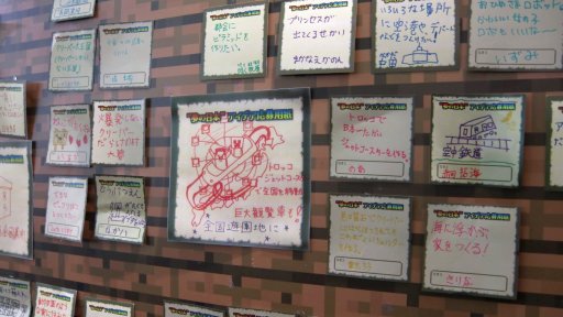 画像ギャラリー No.010のサムネイル画像 / 「Minecraft」の参加型イベント「1,000人でつくる!“夢の日本”プロジェクト ファイナル!」レポート。小学生達が創意工夫で作った建造物を披露