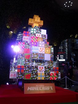 画像ギャラリー No.001のサムネイル画像 / 「みんなの『マインクラフト』ツリー2016」の点灯式をレポート。タレントの谷 花音さんがゲーム内で制作したクリスマスツリーをリアルで再現
