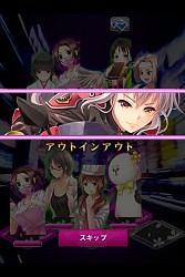 画像ギャラリー No.009のサムネイル画像 / 名作「必殺仕事人」をモチーフにしたソーシャルゲームがMobageにて配信