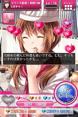 必殺仕事人〜お仕置きコレクション〜