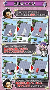 画像ギャラリー No.003のサムネイル画像 / スマホ向けサイコロパズルゲーム「サイコロンブス」,iOS版の配信がスタート