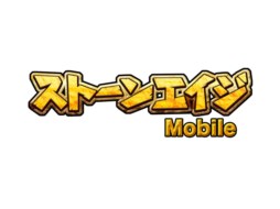 画像ギャラリー No.001のサムネイル画像 / 「StoneAge Mobile(仮称)」の国内サービスが決定。ほのぼのとした世界観のMMORPGがスマートフォンで復活