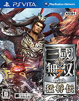画像ギャラリー No.004のサムネイル画像 / 「真・三國無双7 猛将伝」が本日発売。ネットワークに接続してプレイするとお得な2つのキャンペーンがスタート