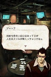 画像ギャラリー No.003のサムネイル画像 / Android版「デーモントライヴ Ver.2.0」が8月27日配信に。事前登録を受付中